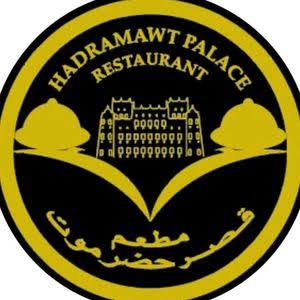 hadramawt restaurant