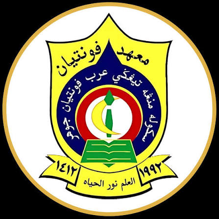 Sek. Maahad Pontian